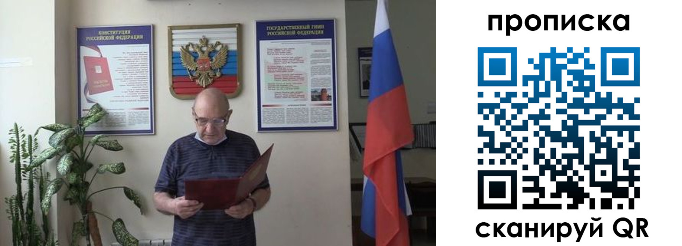 регистрация для дет. сада в Волхове